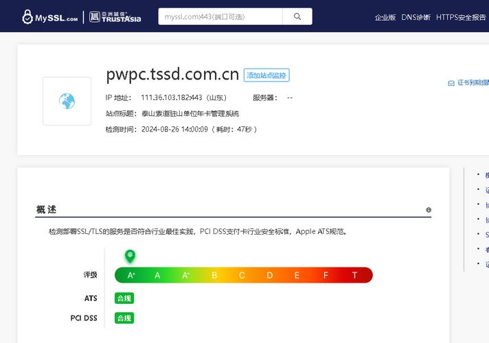 没有域名如何访问网站_使用测试域名访问网站