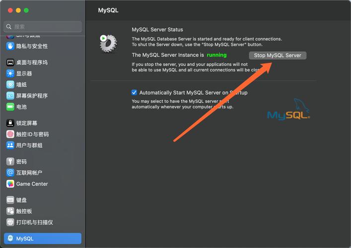 mac 启动mysql数据库_Mac