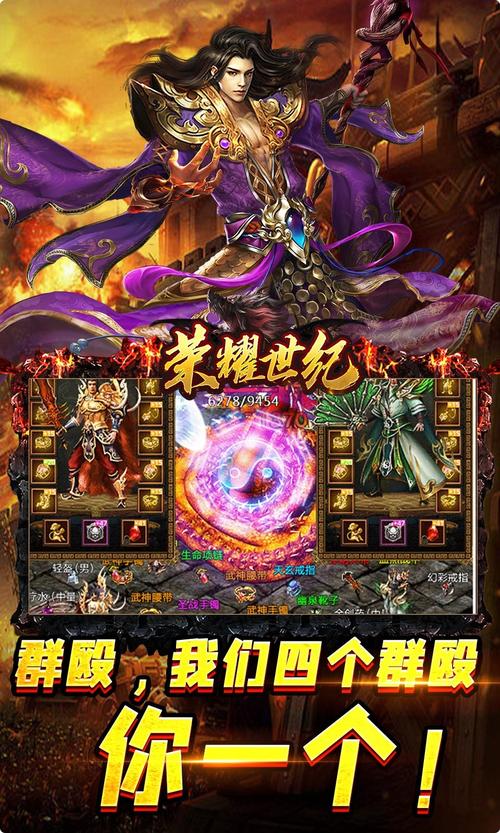 幻彩秀手机版v1.0.0