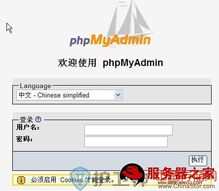 PHP5+MYSQL5+APACHE2+ZendOptimizer, WINDOWS2003下安装