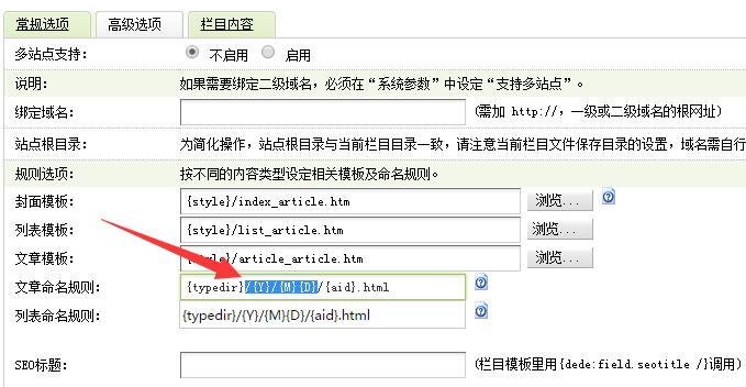 dedecms 搜索结果将按点击排序方式的修改方法