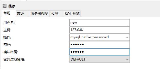 mysql 数据库用户新建用户_新建用户