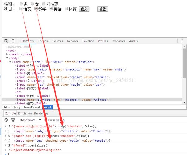 关于js获取radio和select的属性并控制的代码javascript技巧