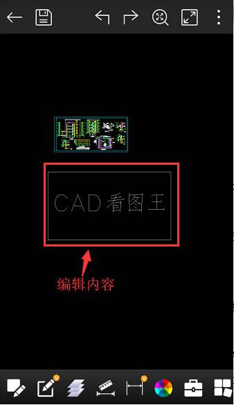 CAD看图王如何更改保存路径？CAD看图王更改保存路径的方法