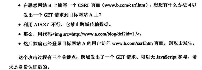 dedecms联动菜单通过evalue获取三级所有的ename的内