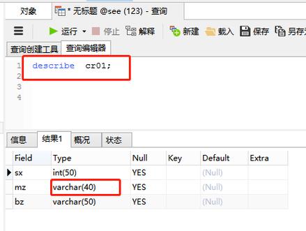 mysql 修改表名_修改库名和修改表名