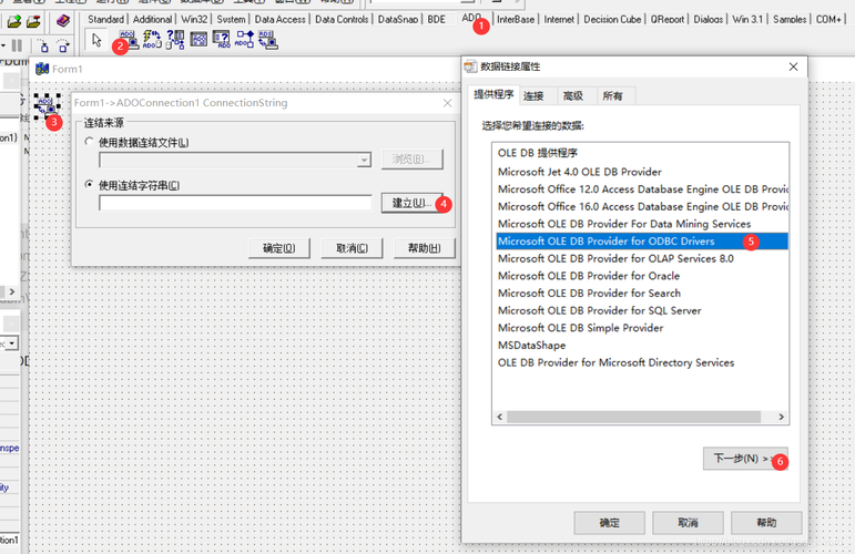 mysql配置数据库驱动程序_准备MySQL数据库连接的驱动