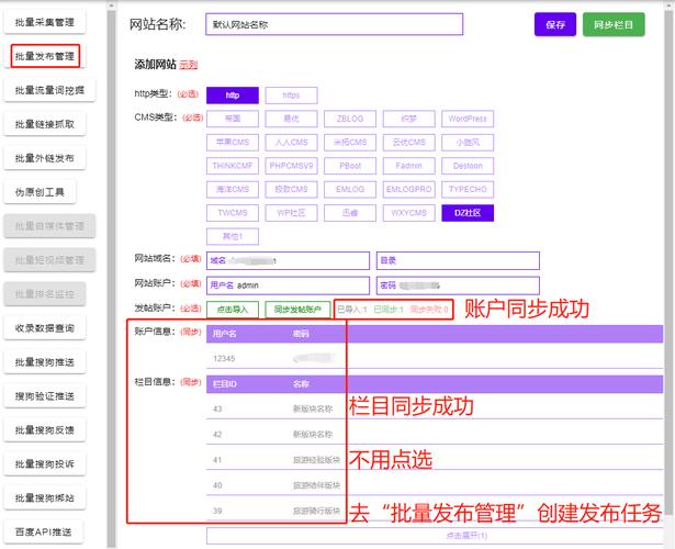 discuz教程：增加文章摘要的字数并支持提交html代码