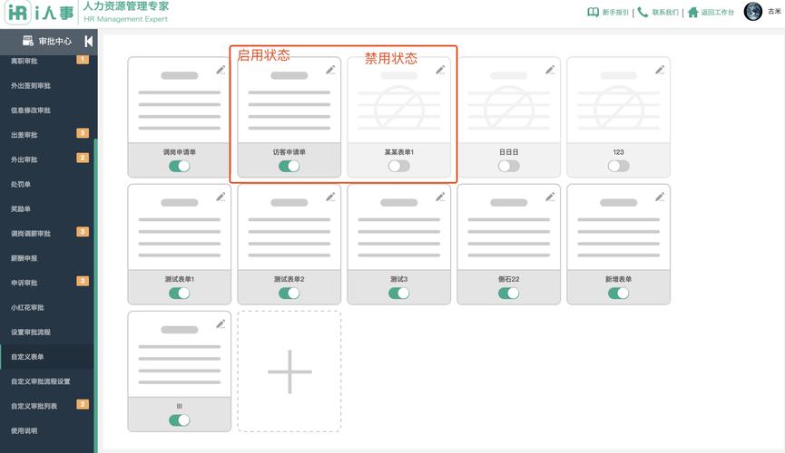 如何使用DedeCMS自带提供的自定义表单功能