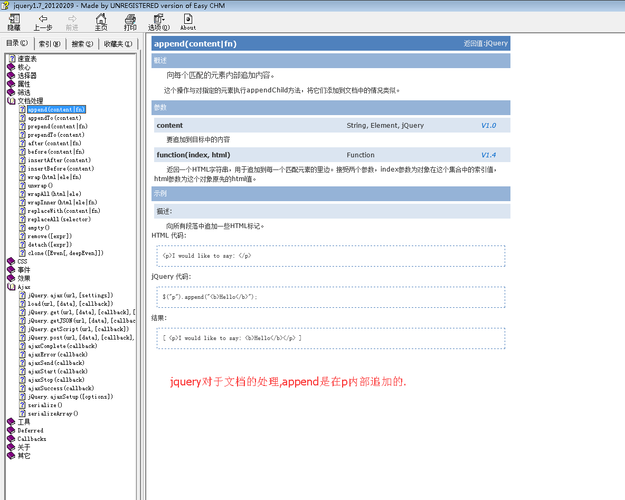 jQuery调用WebService的实现代码jquery