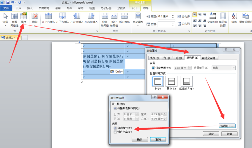 DEDECMS5.X通用自动将文字内容后退两格