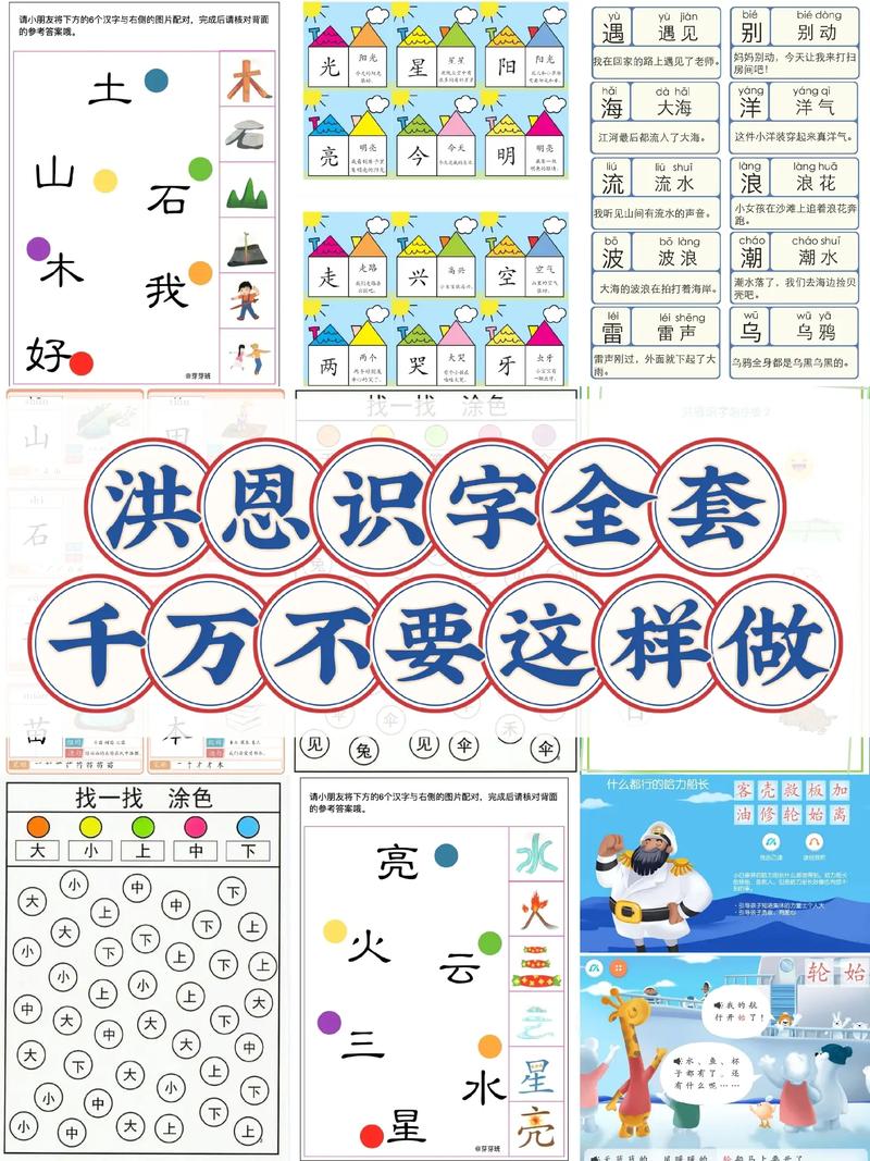 洪恩识字如何清理缓存空间?洪恩识字清理缓存空间的方法