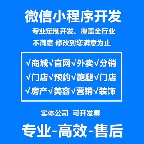 微信小程序需要租用服务器吗