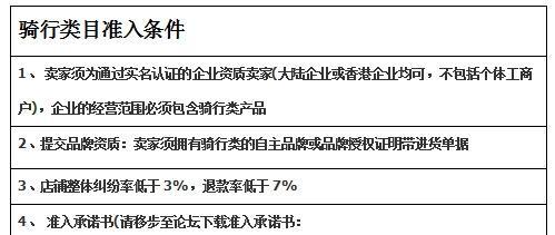 如何正确配置云服务器安全组以确保网络安全？