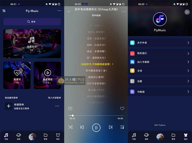 酷嗨音乐免费听歌安卓v1.0.0