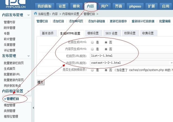 实现织梦CMS问答模块rewrite伪静态设置