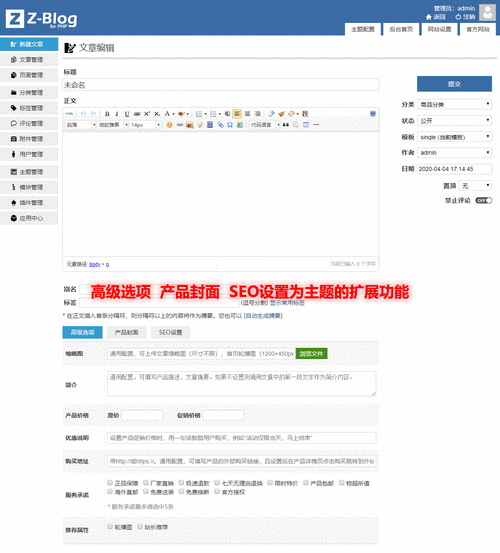 在dedecms首页和列表页模板中动态调用文章浏览次数