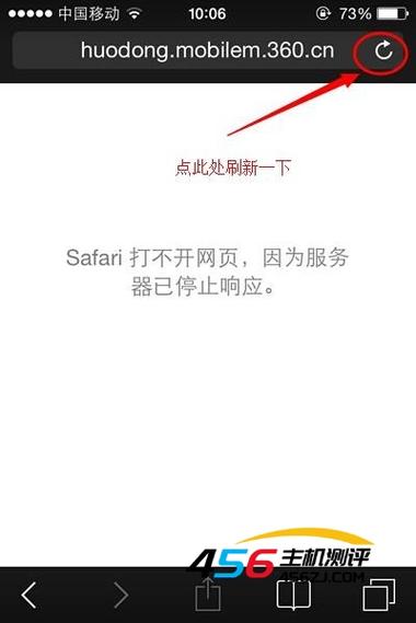 该网页无法被访问未连接上服务器是什么意思