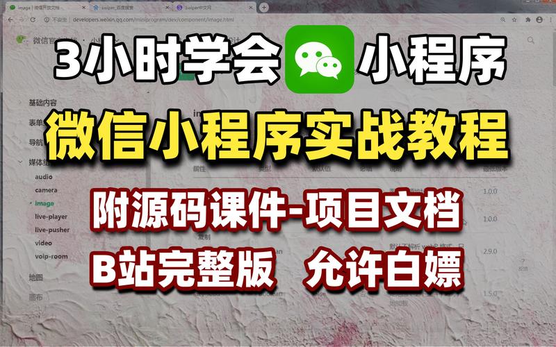 微信小程序需要自己搭建服务器吗