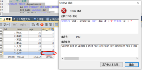 mysql数据库约束_RDS for MySQL约束与限制