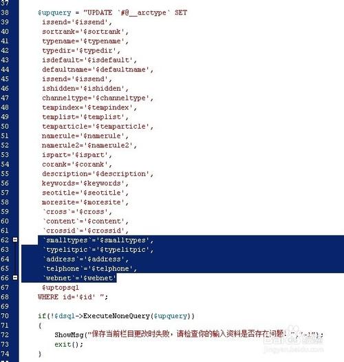 代码实现dedecms织梦网站自动添加图片Alt信息