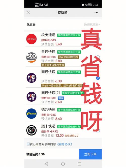 运城网站建设公司的数量与MDF额度有何关联？