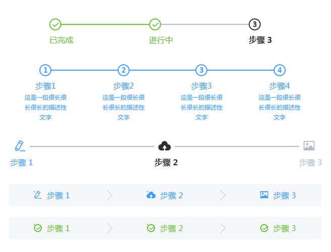 JS 进度条效果实现代码整理javascript技巧