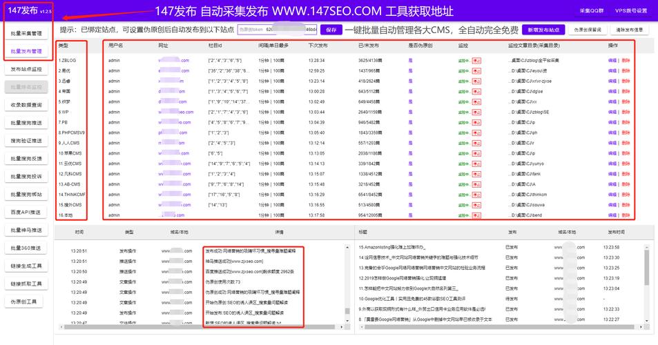 织梦CMS自建sitemap文件轻松实现网站seo