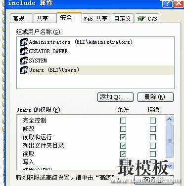 织梦DedeCms v5.7/v5.5/v5.6 安全设置图文指南