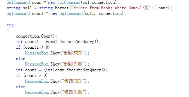 通过sql语句删除链接地址中的a/