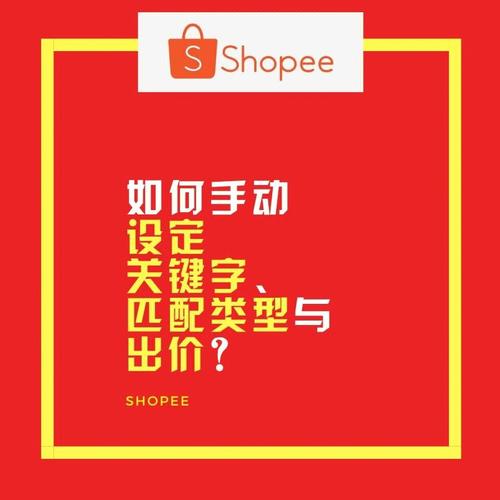 如何安全地修改移动服务器的私有IP地址？