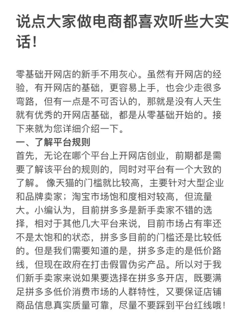 如何有效设置云服务网站模板以提升用户体验？