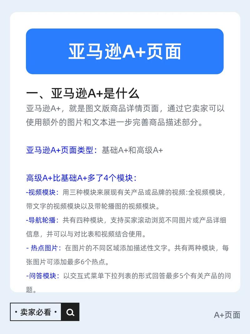 如何修改Unix服务器的时间设置？