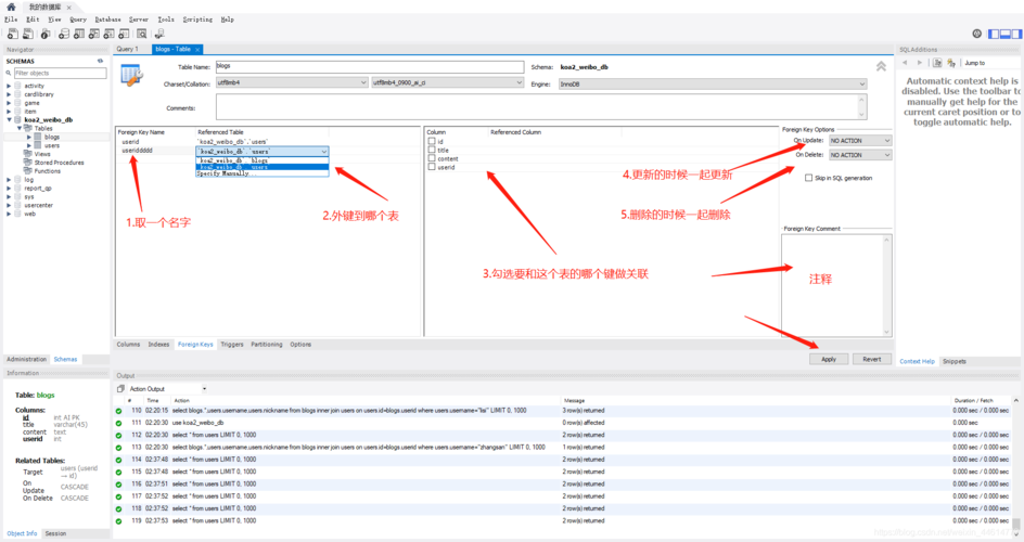 mysql数据库建立级联_级联选择