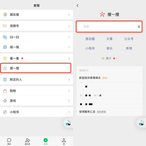 微信SEO怎么做？白杨SEO对话ChatGPT及搜商与问商【必看】