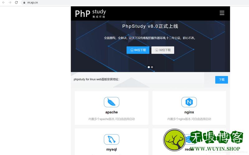 学者之win2k mysql php4快速安装