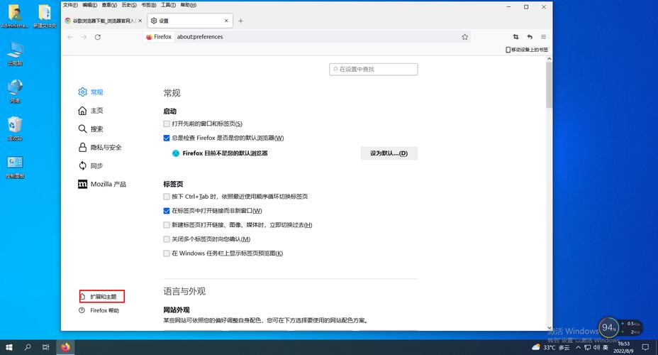 网页制作需要了解的IE8、IE7、IE6、Firefox3、Firefox2的CSS hac