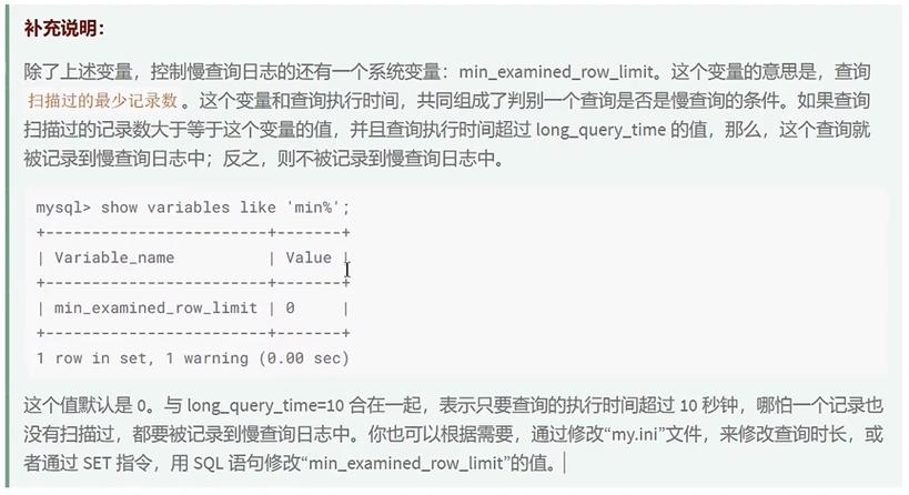 mysql数据库性能分析_性能分析