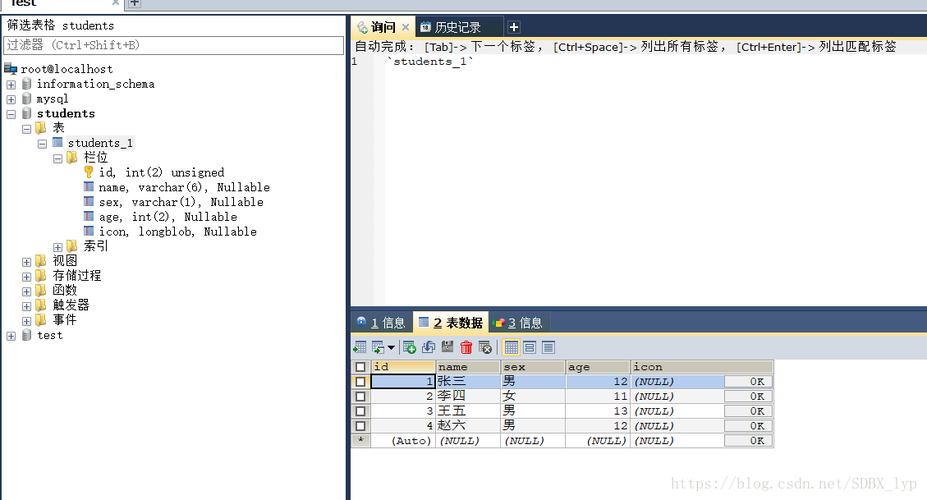 mysql数据库驱动加载_加载驱动