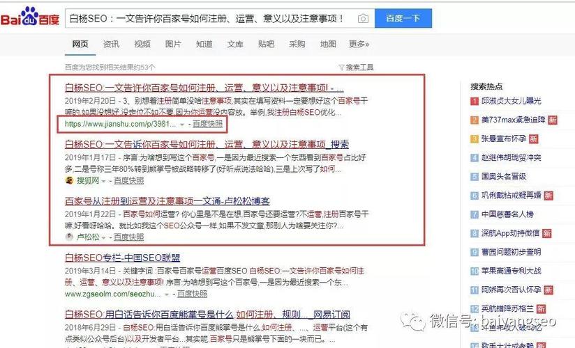 网站SEO提高百度谷歌收录和排名