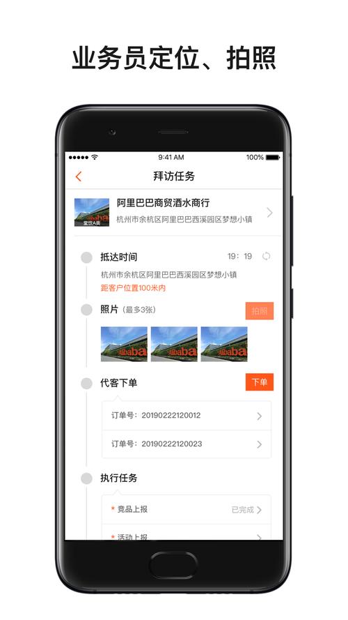 快马仓储免费版v1.0.7