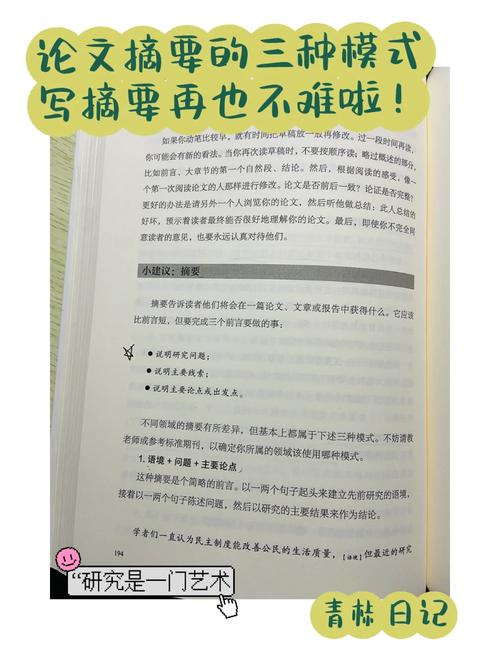 dede文章页面的上一篇下一篇增加文章摘要