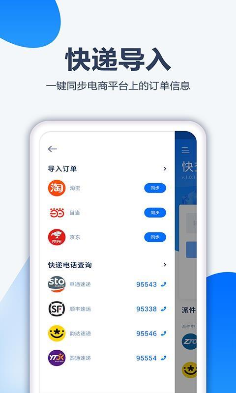 企民惠v1.0.5