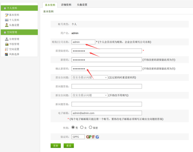 DEDECMS系统后台会员功能漏洞解决方法