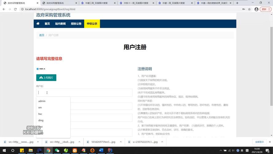 mysql数据库在政务项目中的运用_更新成员在项目中的角色