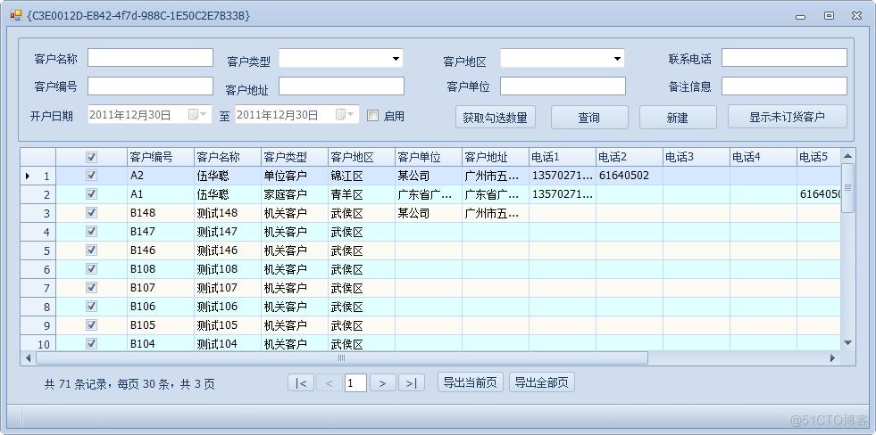 dedecms5.6 arclist分页的实现方法