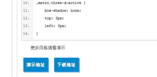 织梦dedecms文章模型整合下载功能，可判断点数，会员组等下载权限