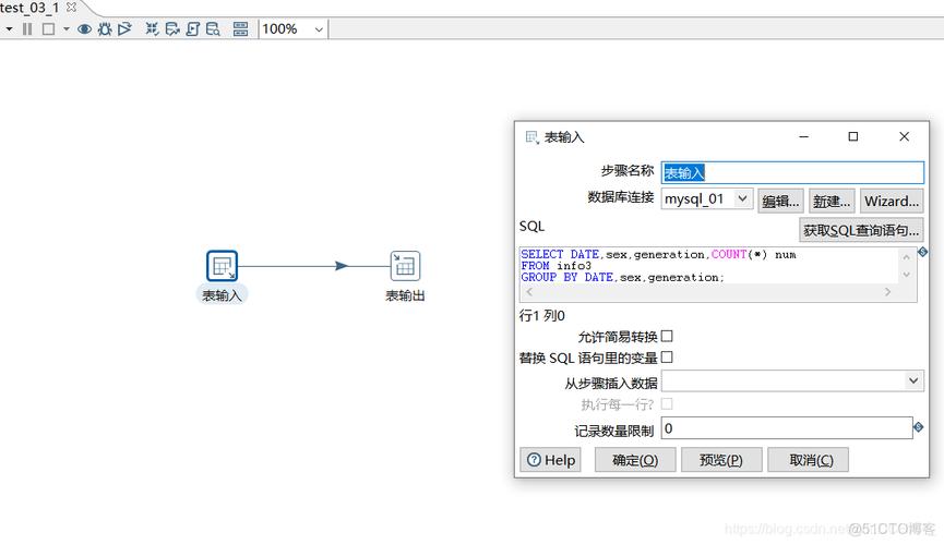 mysql 数据库 导入_数据库导入