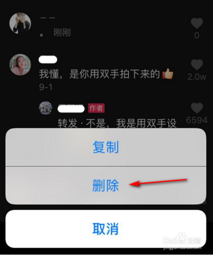 如何有效管理信息系统集成项目以确保成功实施？