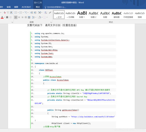 DedeCms 5.7实现代码高亮